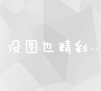 深入理解：H7N9禽流感的症状与预防策略